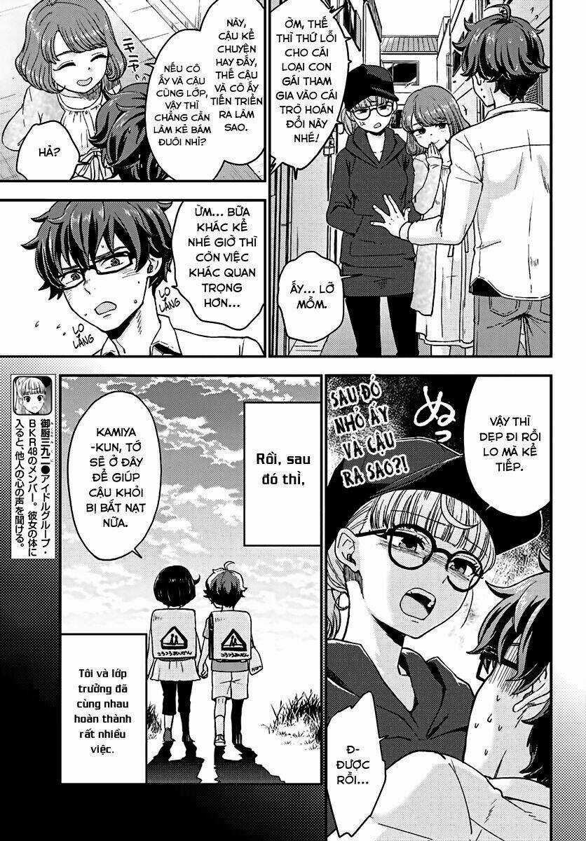 Mayonaka No X Giten Chapter 14 trang 6