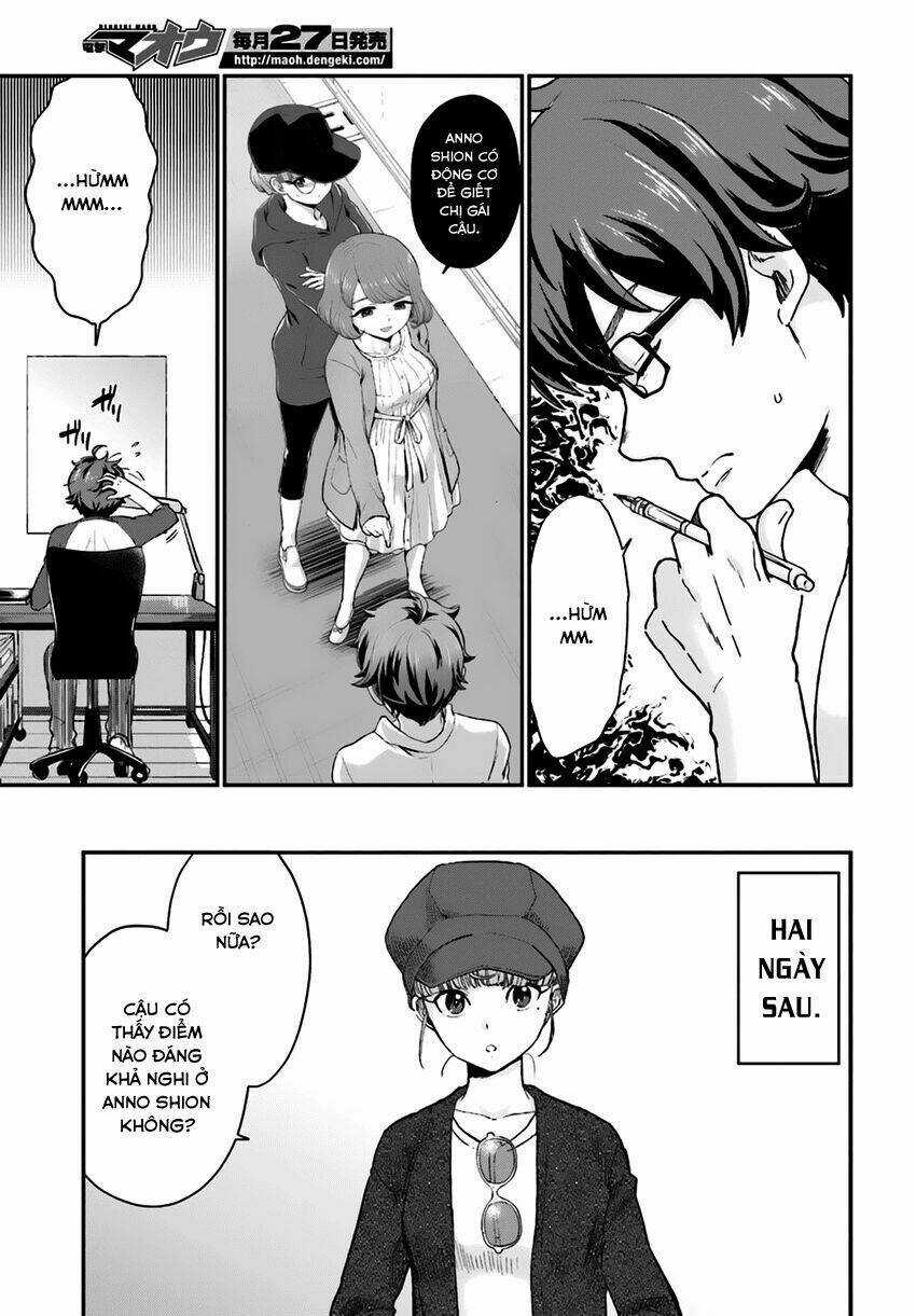 Mayonaka No X Giten Chapter 15 trang 12