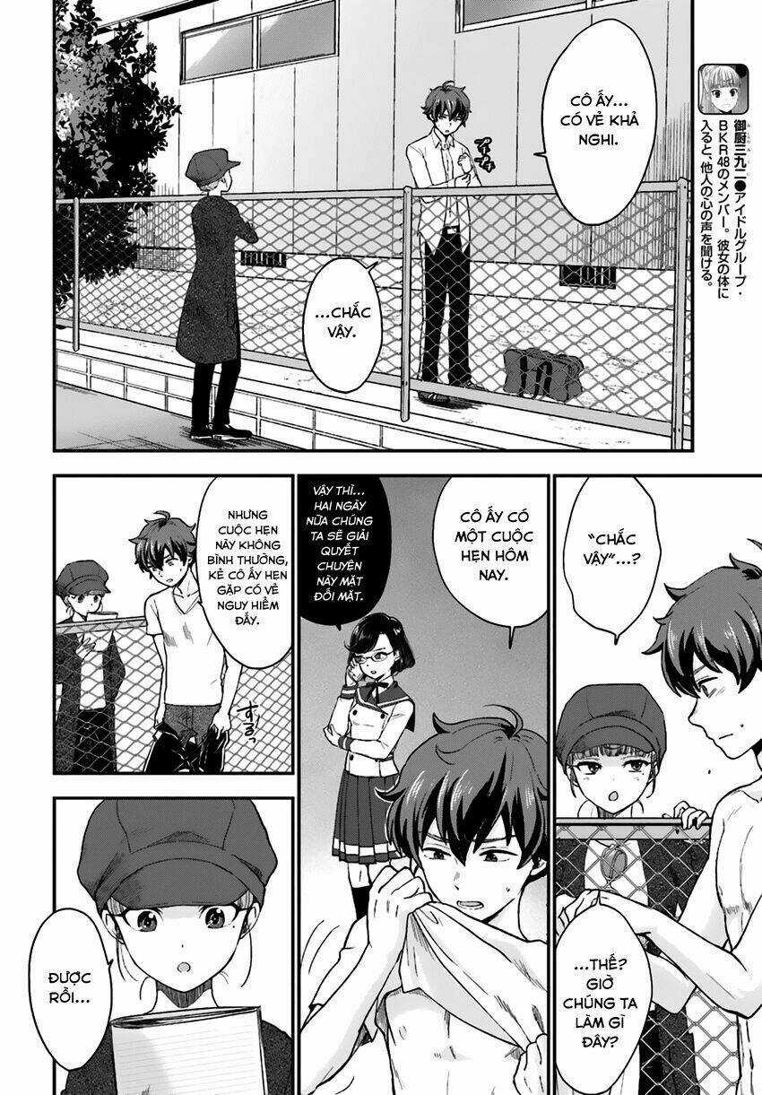 Mayonaka No X Giten Chapter 15 trang 13