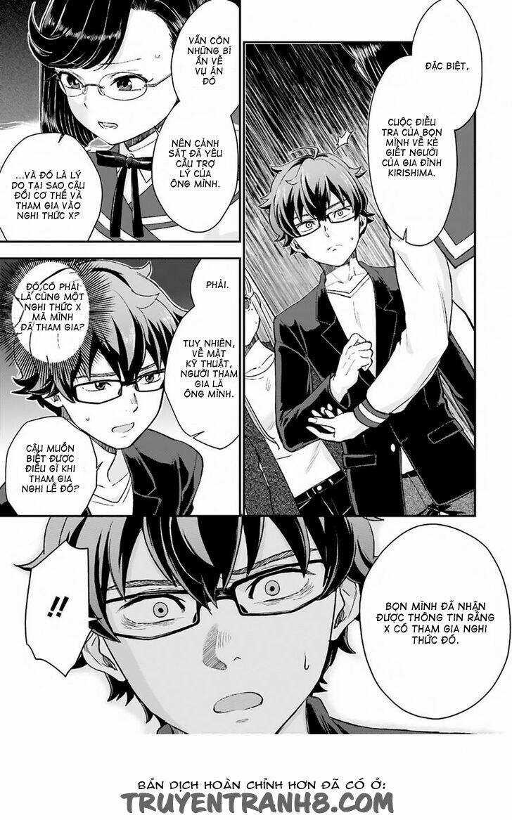 Mayonaka No X Giten Chapter 16 trang 12