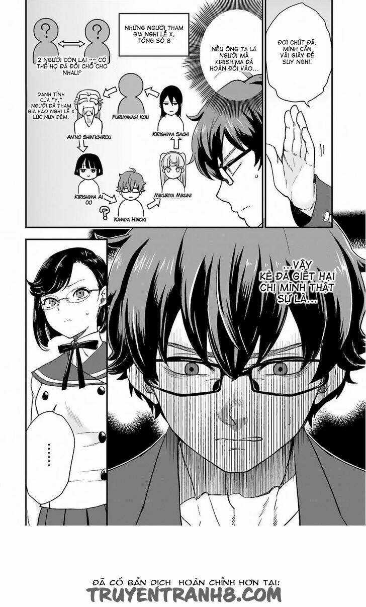 Mayonaka No X Giten Chapter 16 trang 15