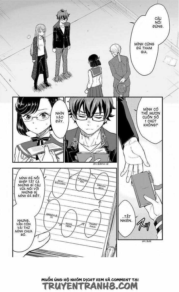 Mayonaka No X Giten Chapter 16 trang 17