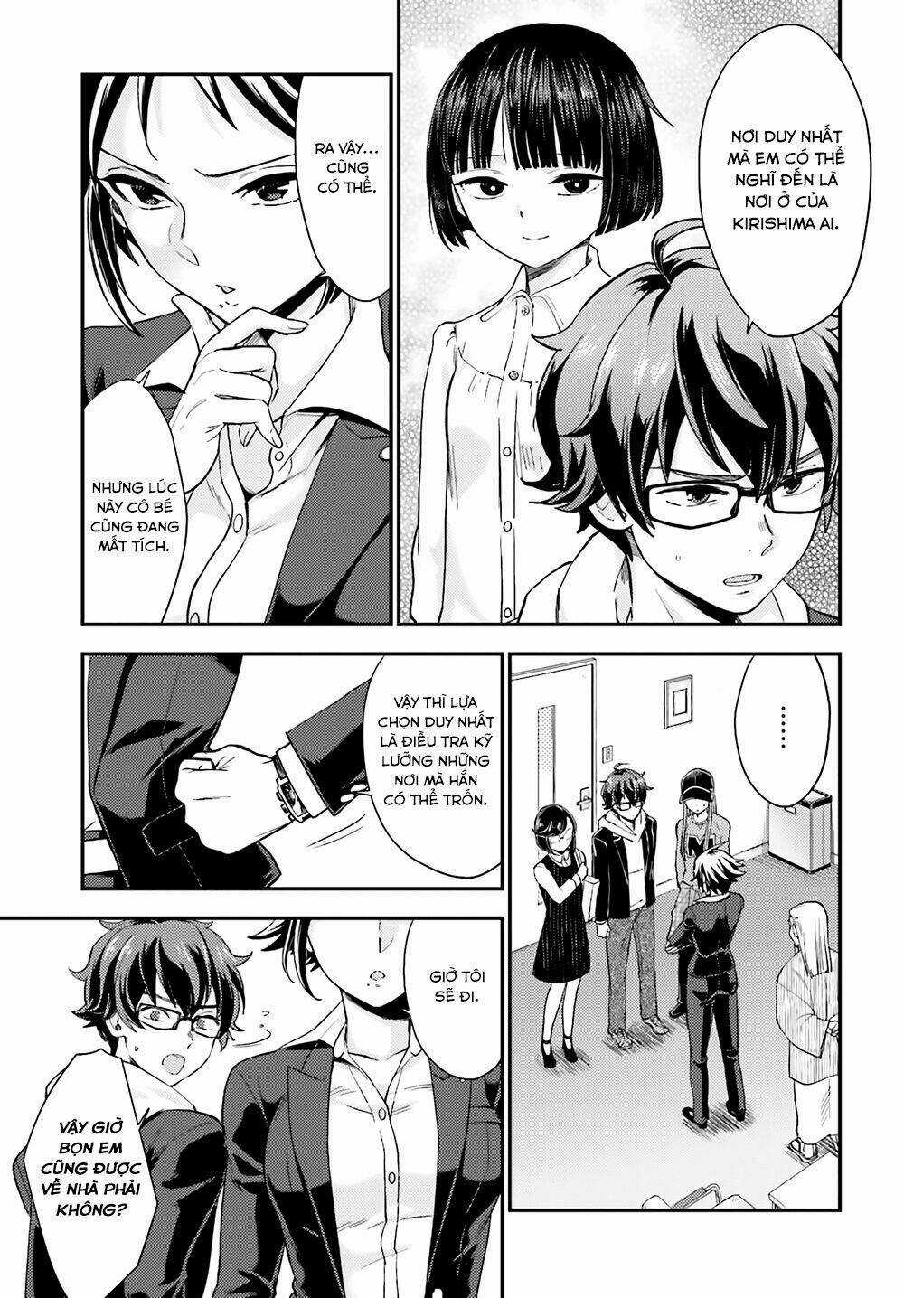 Mayonaka No X Giten Chapter 17 trang 14