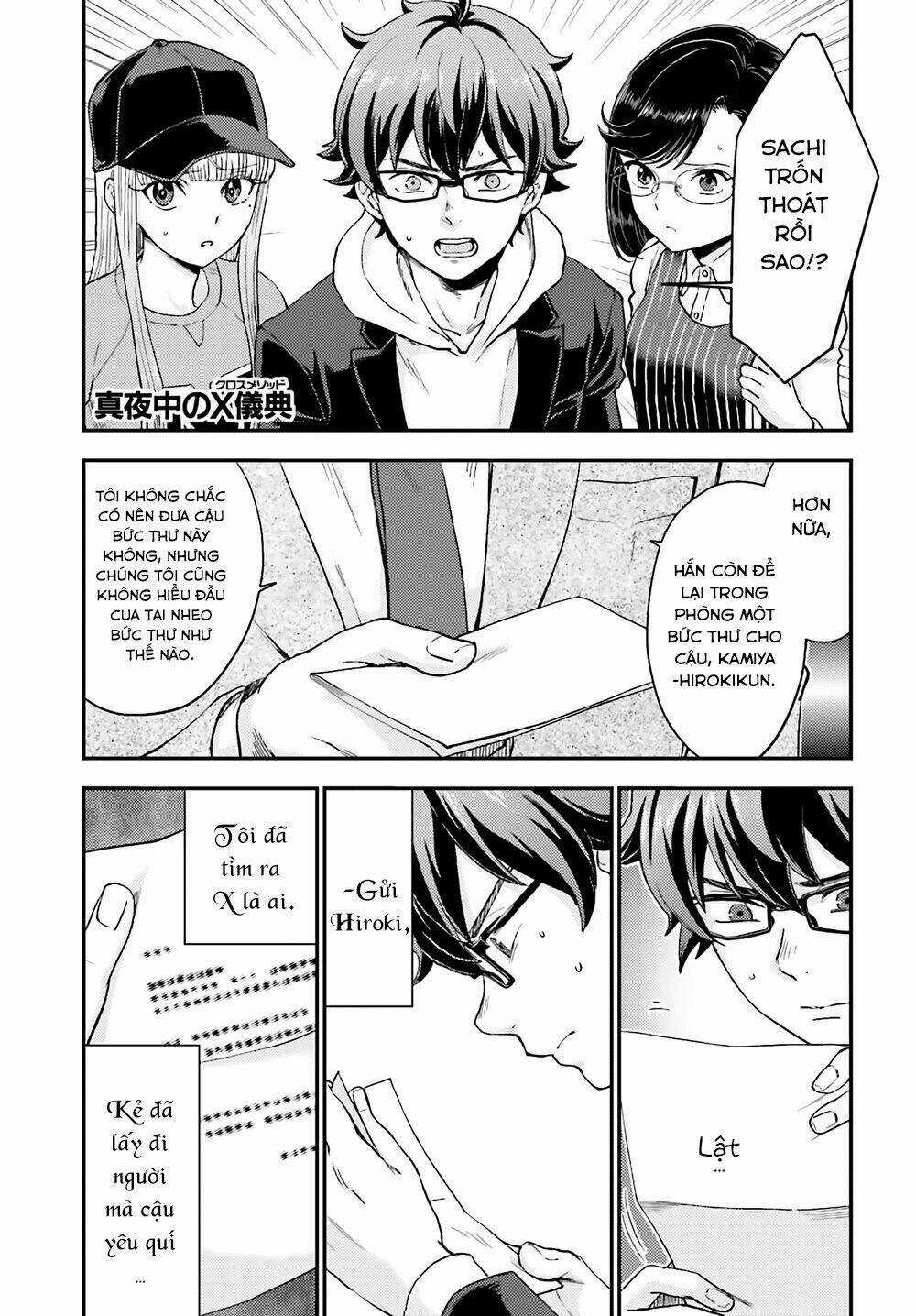 Mayonaka No X Giten Chapter 17 trang 2