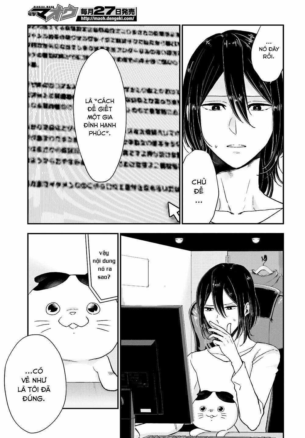 Mayonaka No X Giten Chapter 17 trang 22