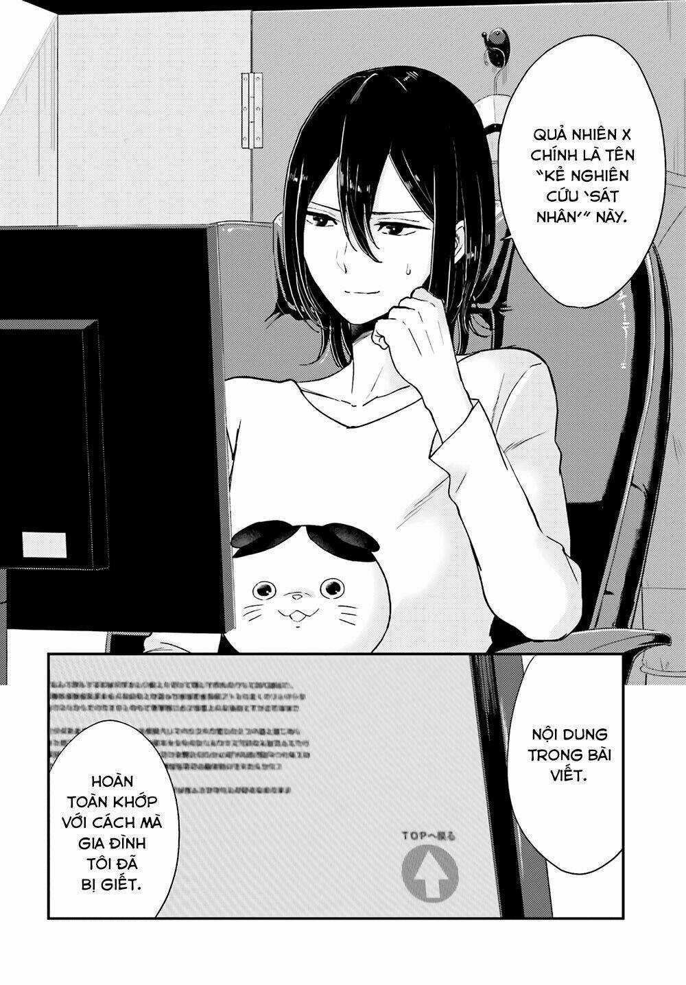 Mayonaka No X Giten Chapter 17 trang 23