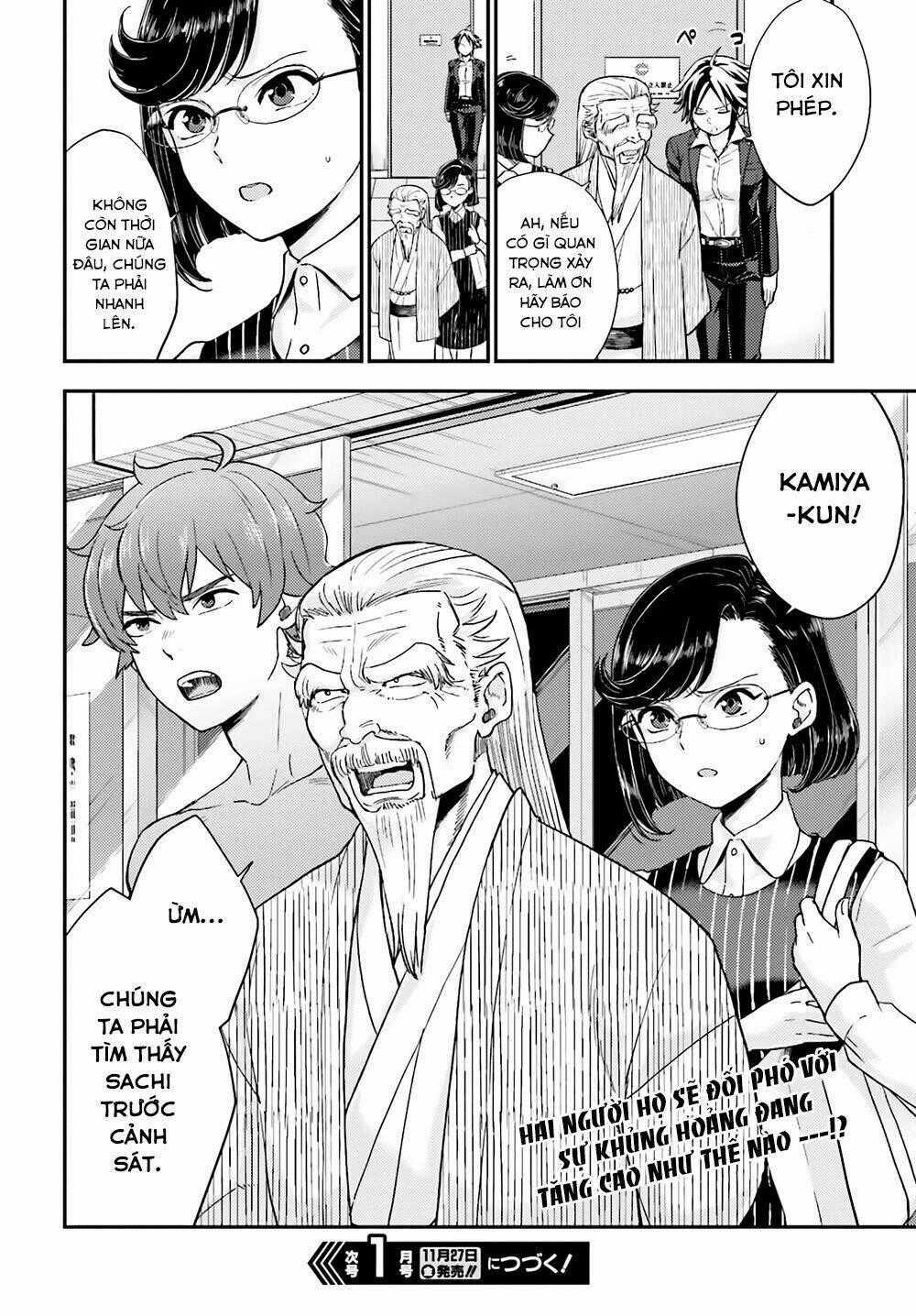 Mayonaka No X Giten Chapter 17 trang 27