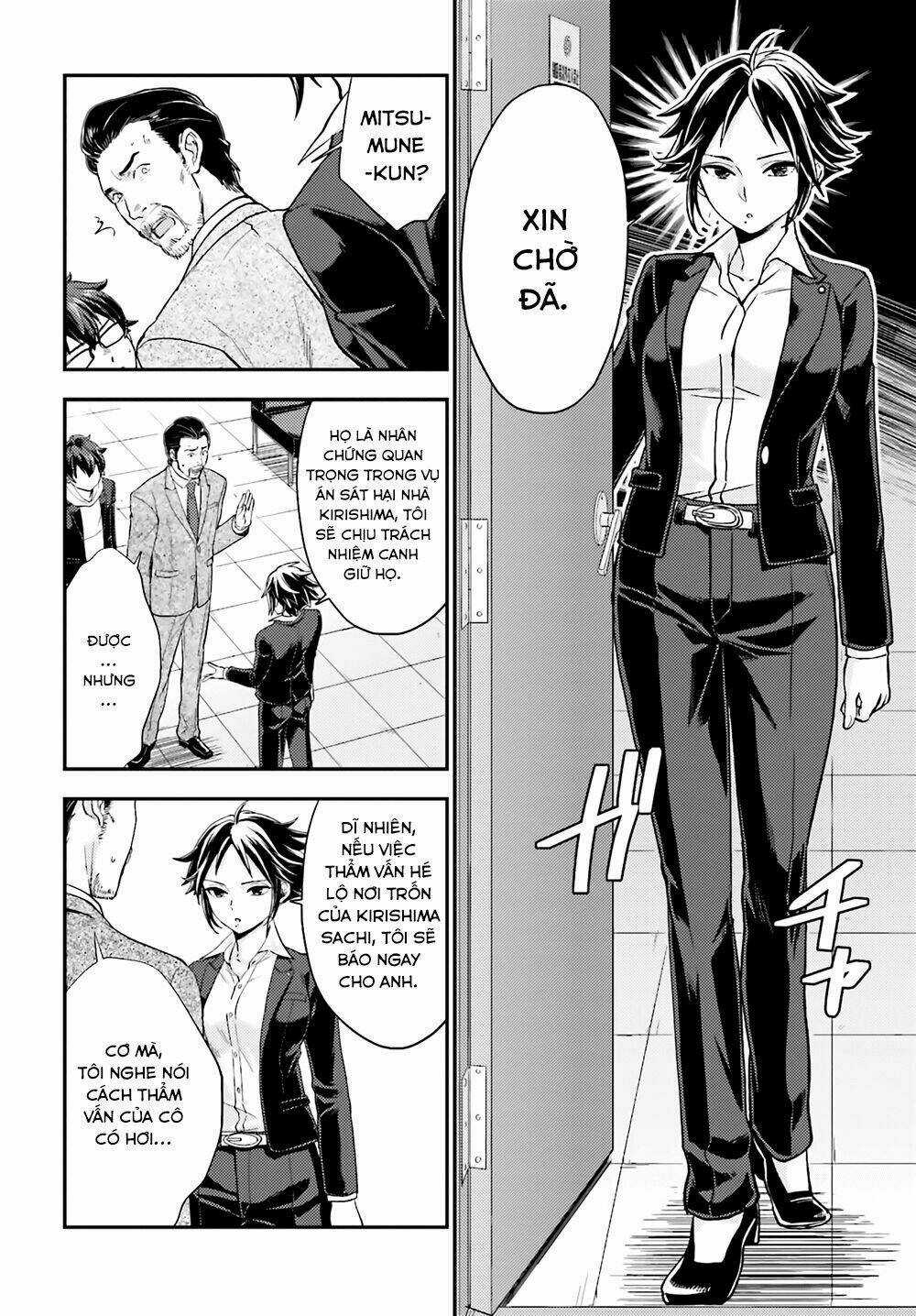 Mayonaka No X Giten Chapter 17 trang 5