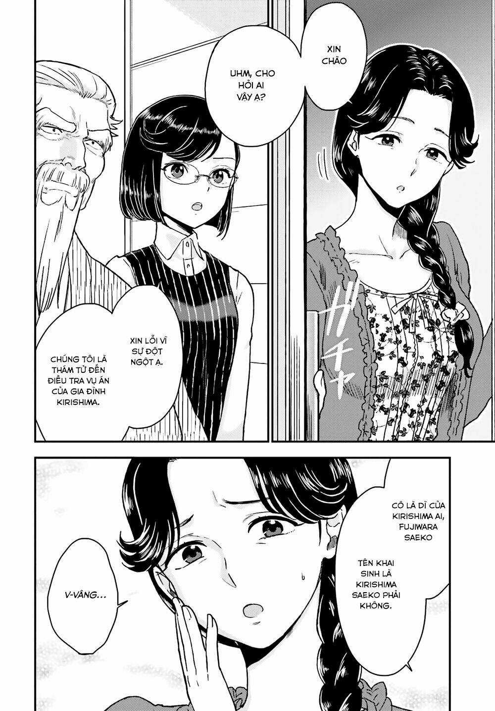 Mayonaka No X Giten Chapter 18 trang 11