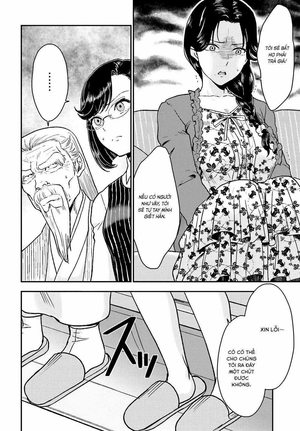 Mayonaka No X Giten Chapter 18 trang 15