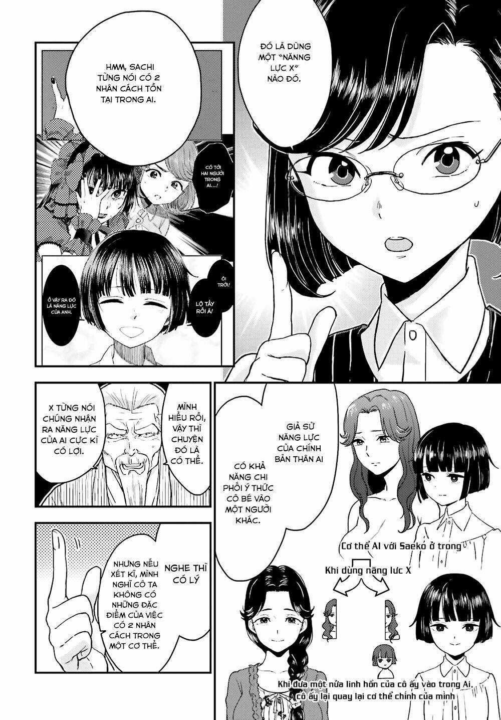 Mayonaka No X Giten Chapter 18 trang 17