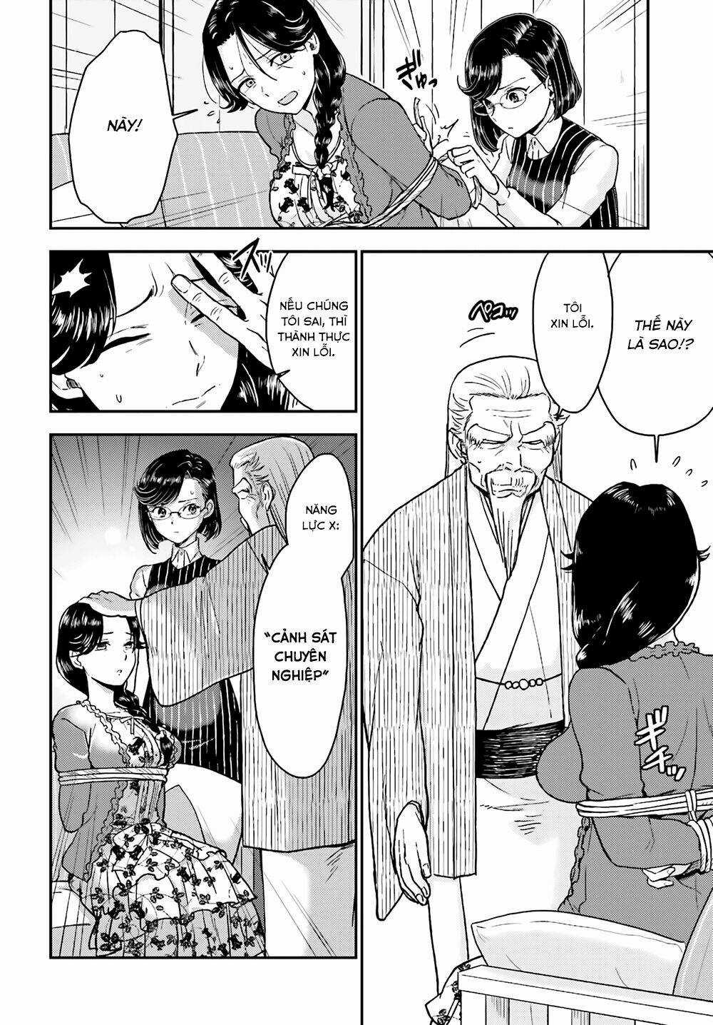 Mayonaka No X Giten Chapter 18 trang 19