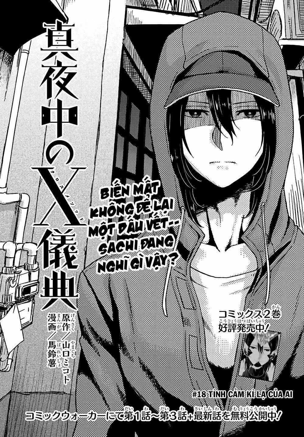 Mayonaka No X Giten Chapter 18 trang 3