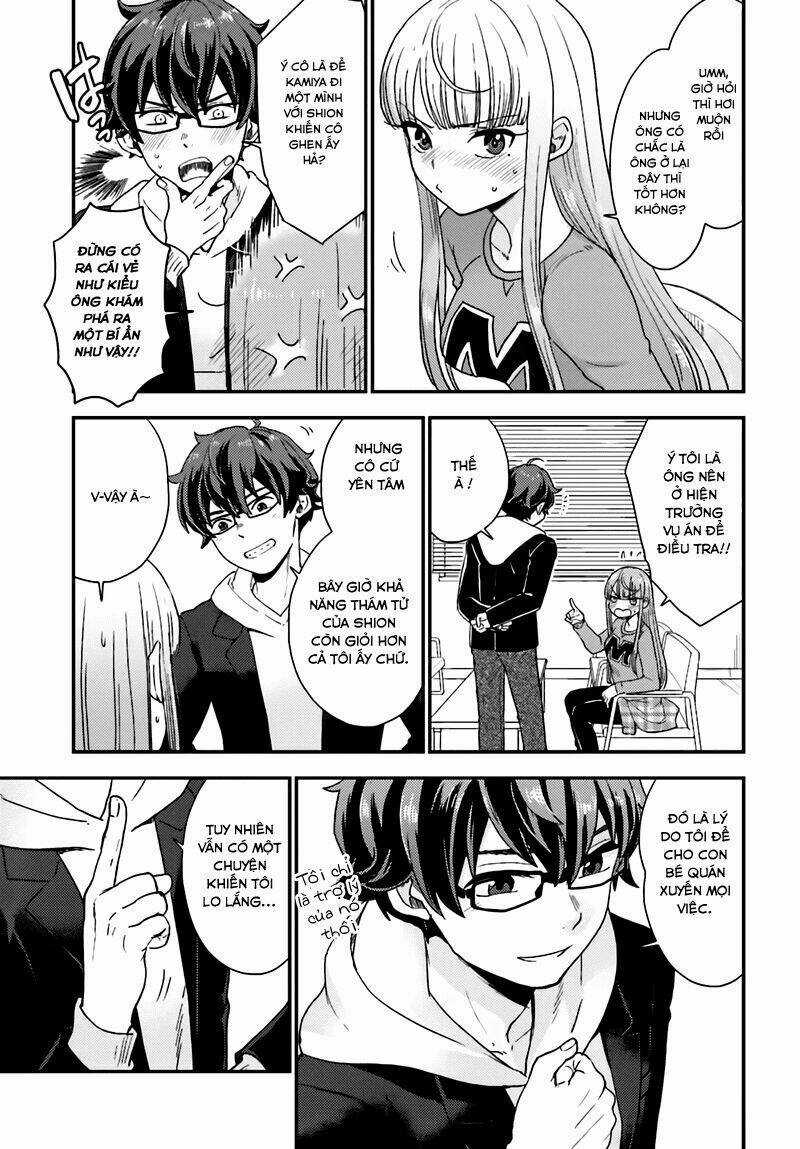 Mayonaka No X Giten Chapter 19 trang 12