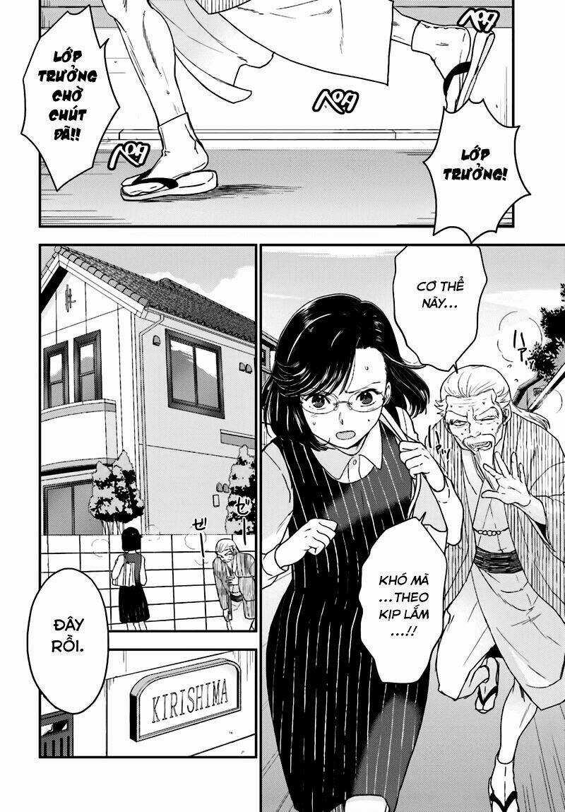 Mayonaka No X Giten Chapter 19 trang 17