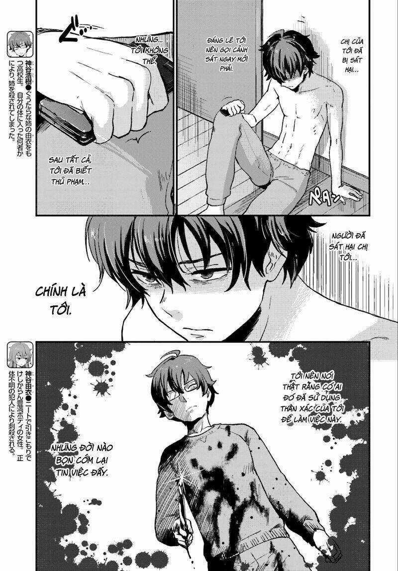 Mayonaka No X Giten Chapter 2 trang 6