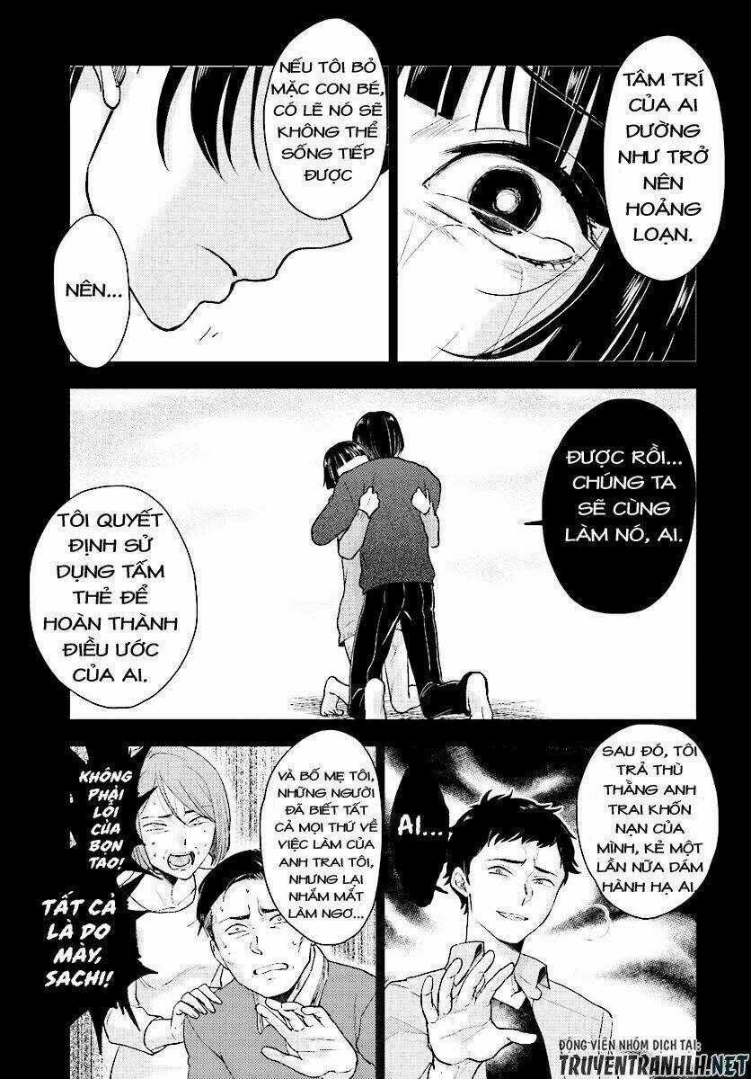 Mayonaka No X Giten Chapter 23 trang 12