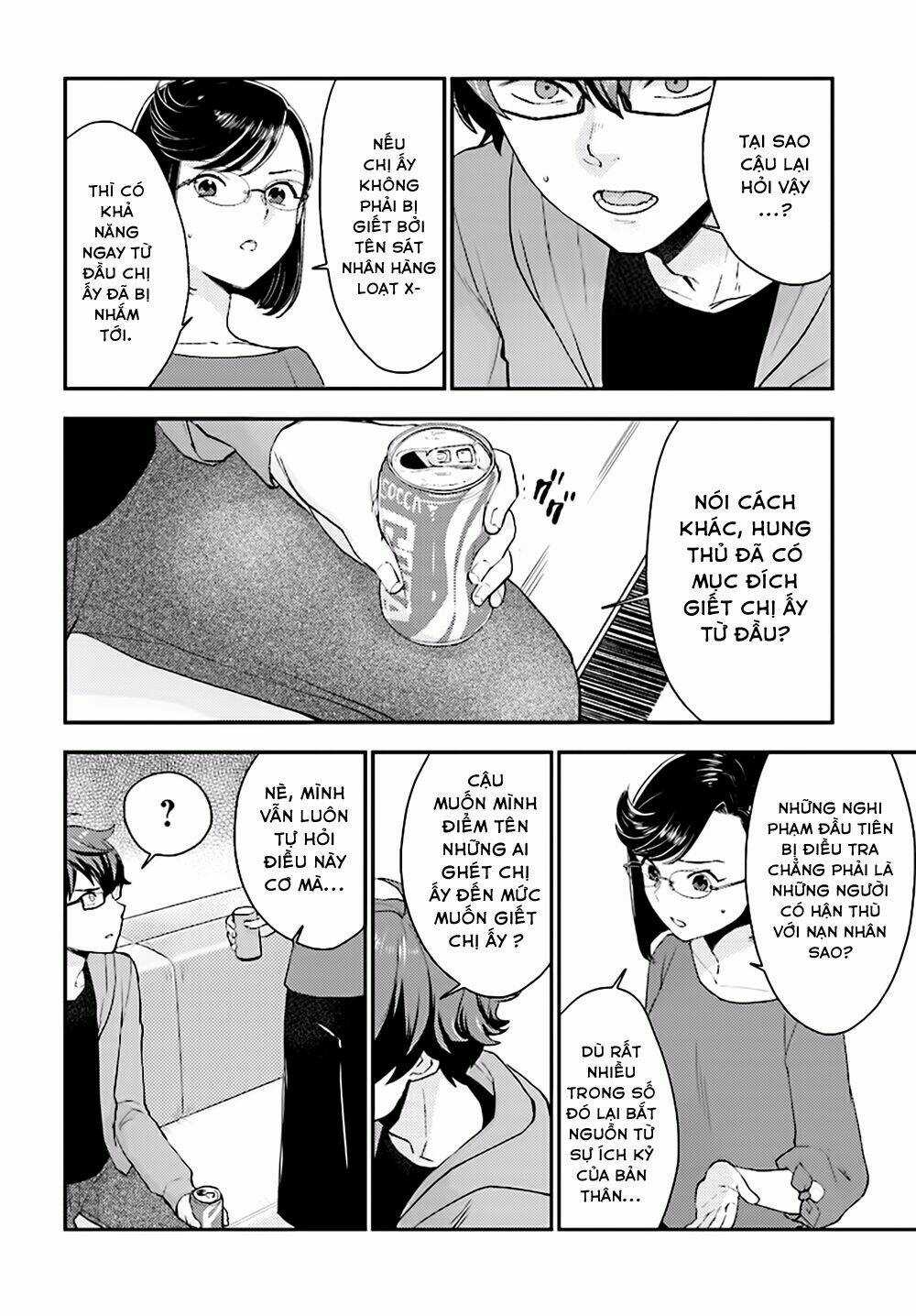 Mayonaka No X Giten Chapter 24 trang 11