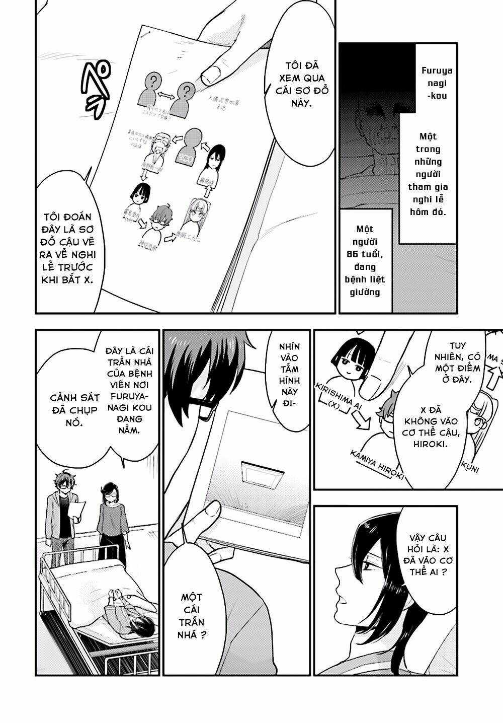 Mayonaka No X Giten Chapter 24 trang 15