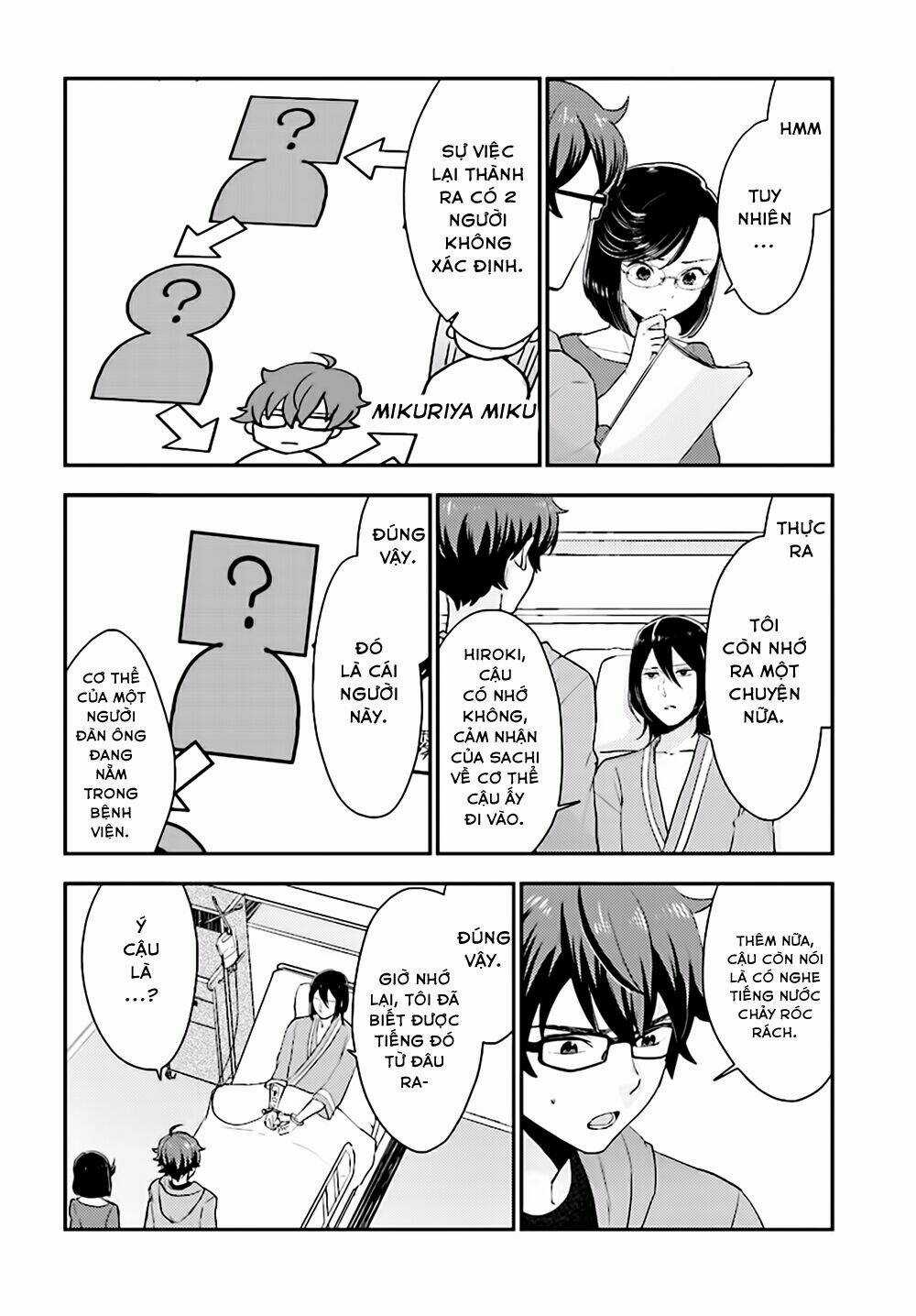 Mayonaka No X Giten Chapter 24 trang 17