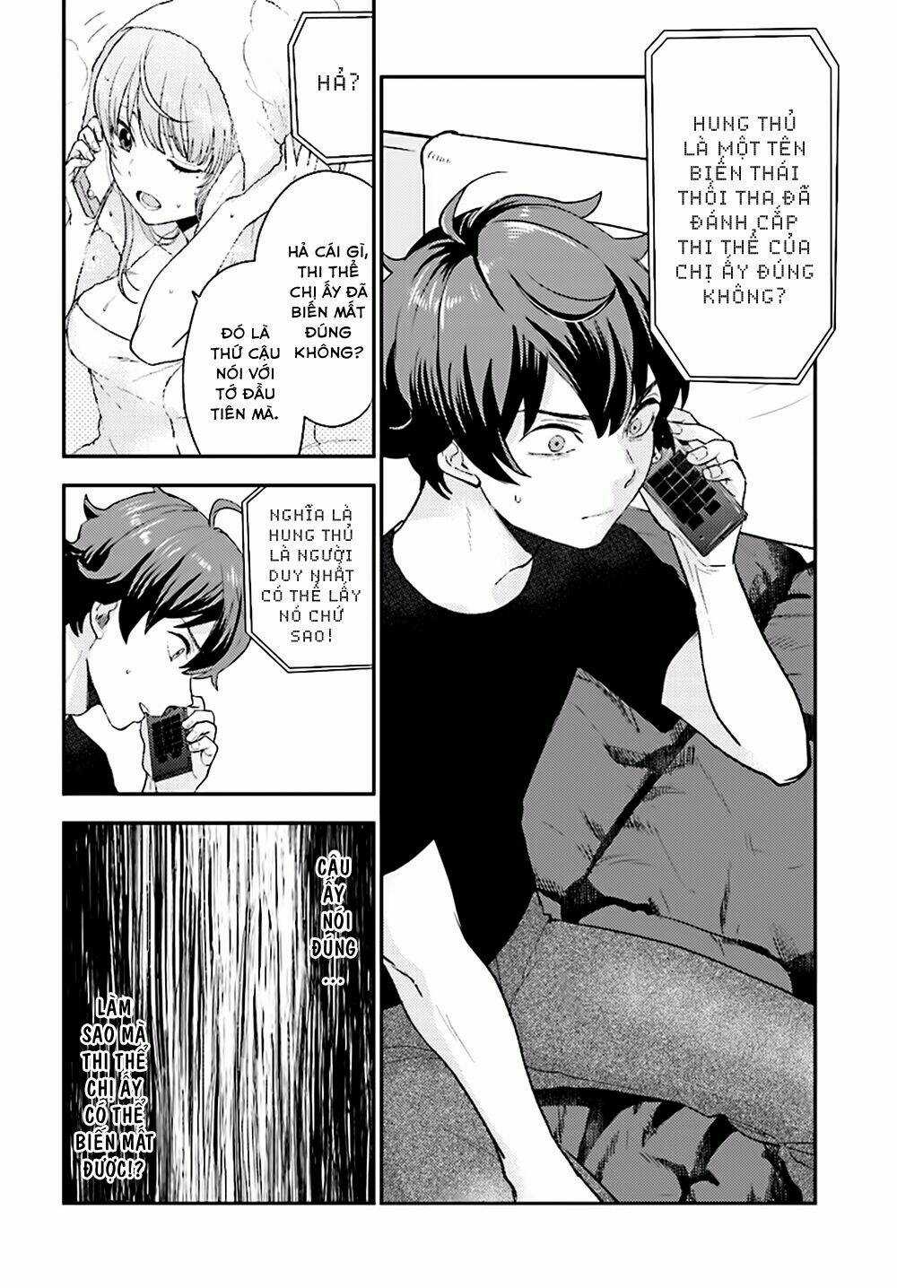 Mayonaka No X Giten Chapter 24 trang 21