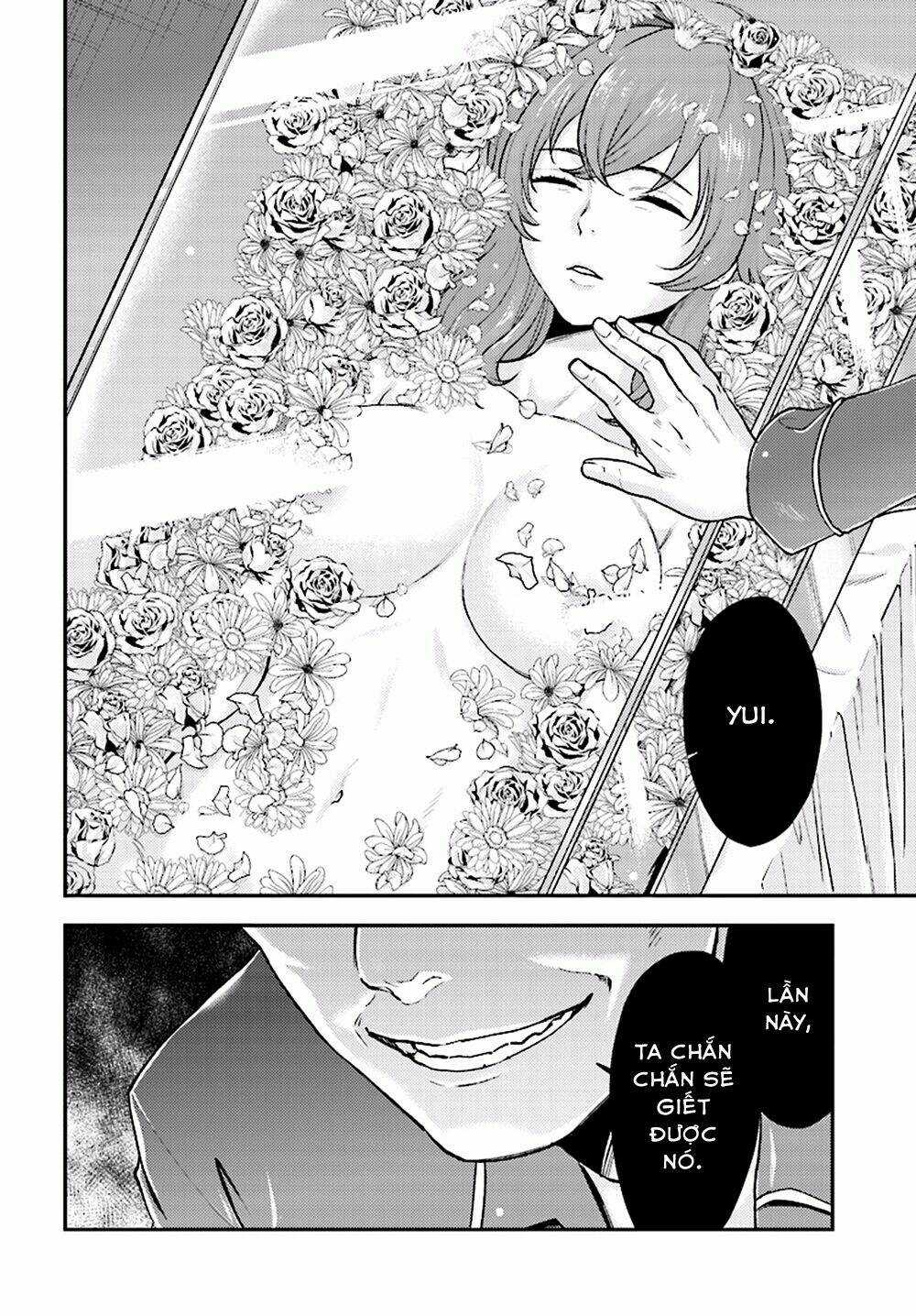 Mayonaka No X Giten Chapter 25 trang 13