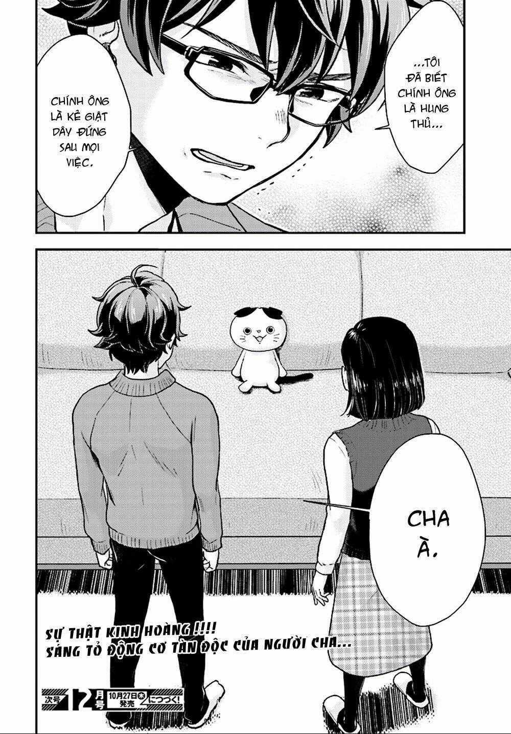 Mayonaka No X Giten Chapter 25 trang 19