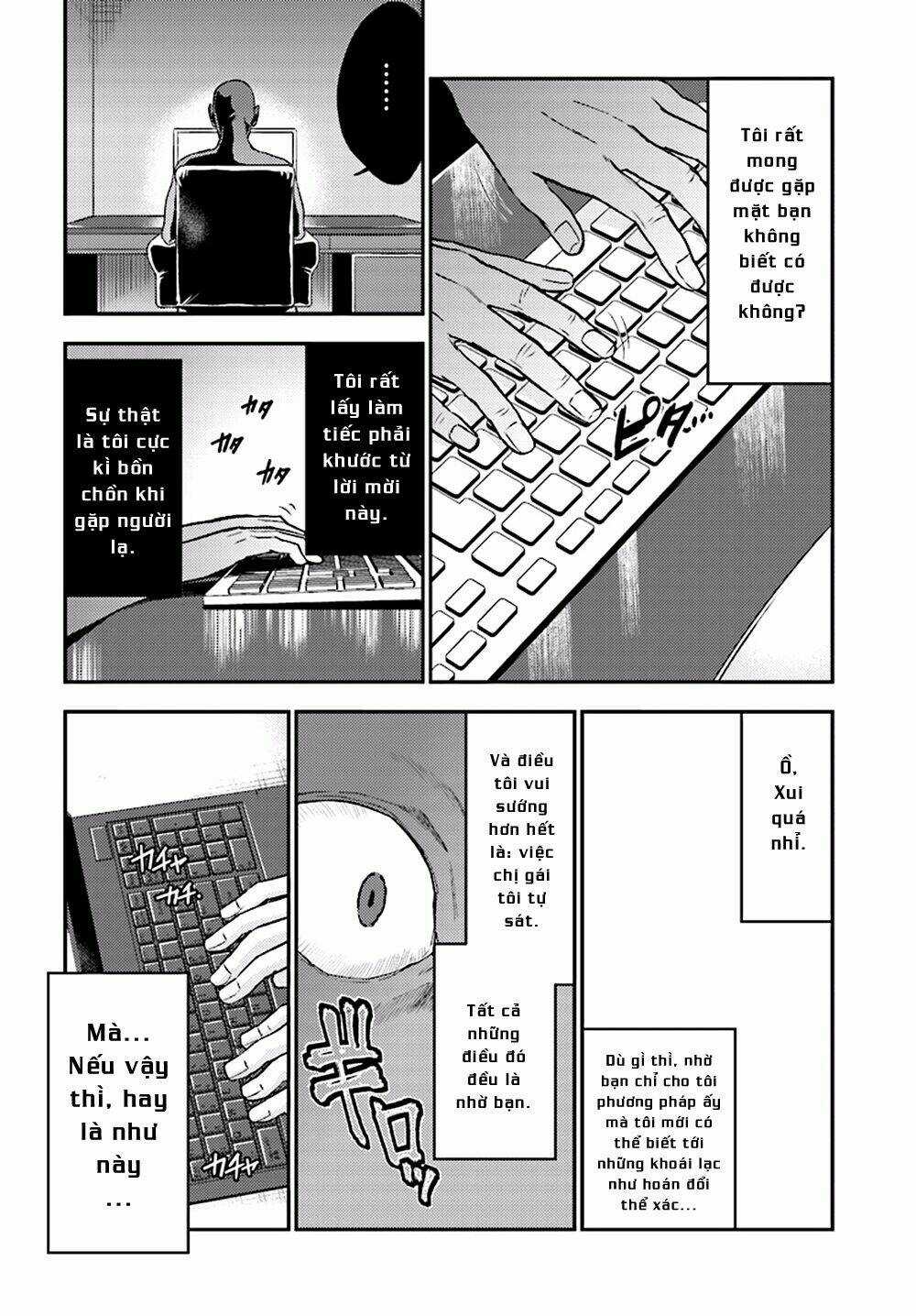 Mayonaka No X Giten Chapter 25 trang 7