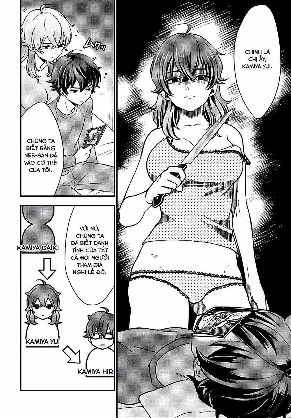 Mayonaka No X Giten Chapter 26 trang 17