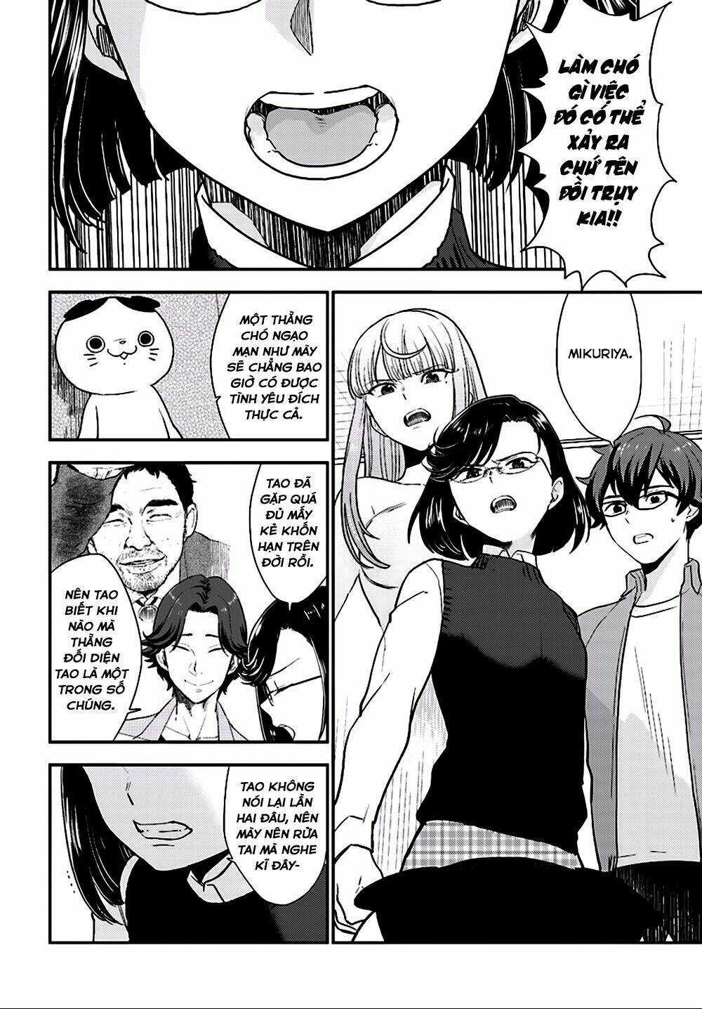 Mayonaka No X Giten Chapter 26 trang 25