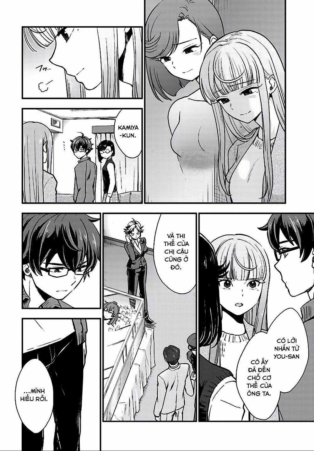 Mayonaka No X Giten Chapter 26 trang 27