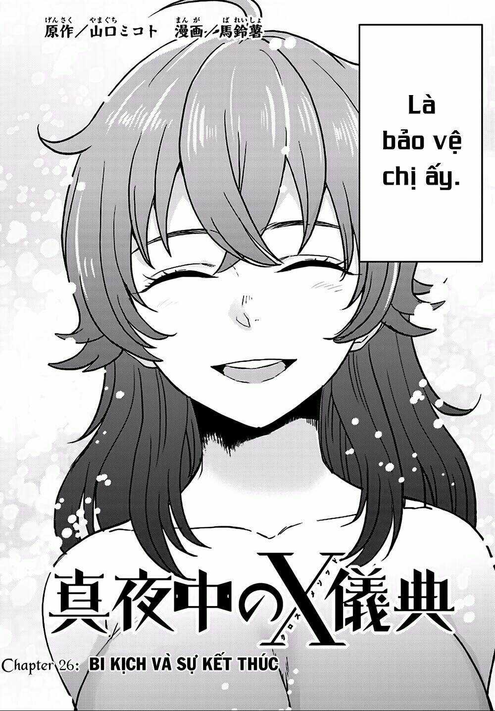 Mayonaka No X Giten Chapter 26 trang 4
