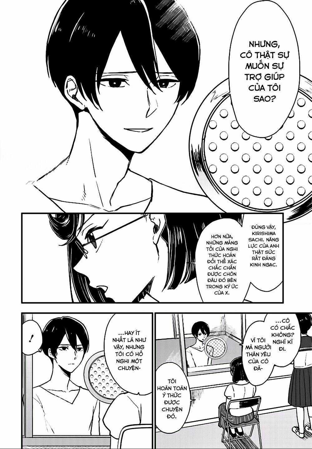 Mayonaka No X Giten Chapter 27 trang 13