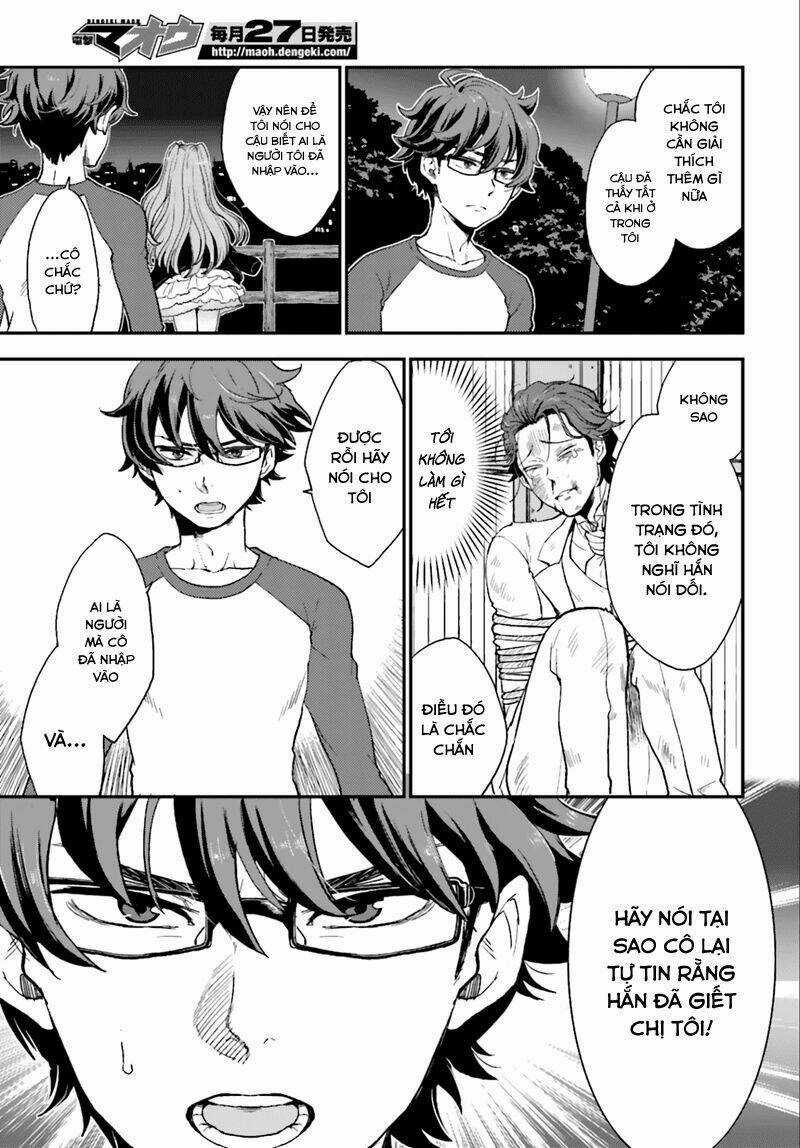 Mayonaka No X Giten Chapter 3 trang 36