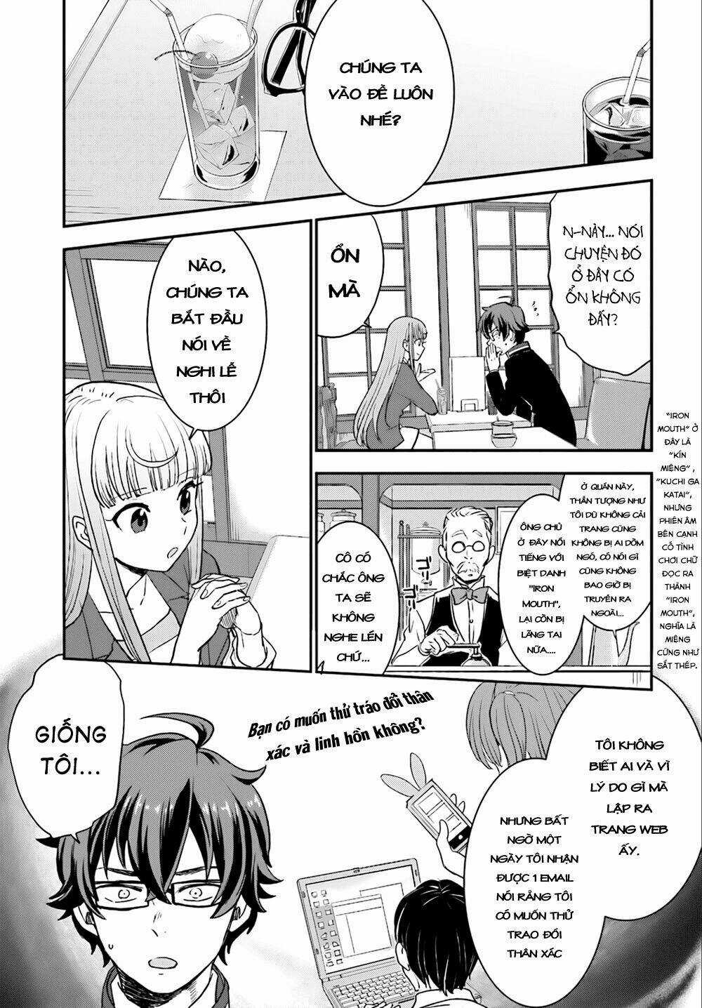 Mayonaka No X Giten Chapter 4 trang 12