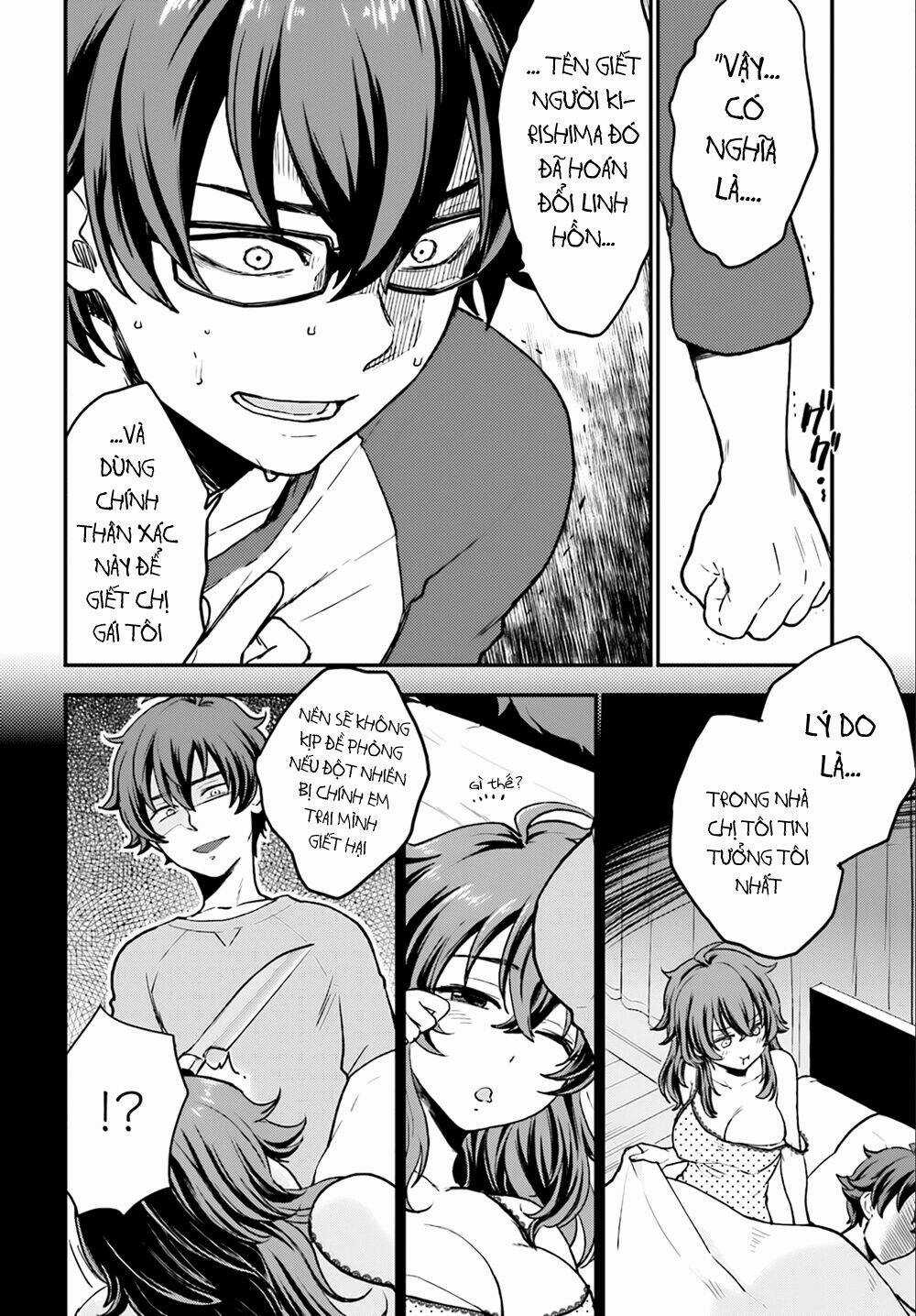 Mayonaka No X Giten Chapter 4 trang 5