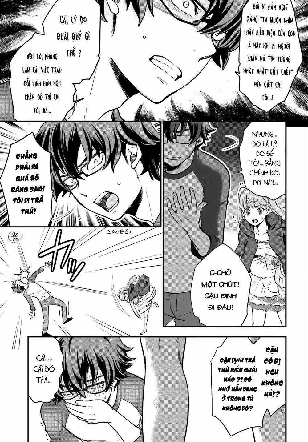 Mayonaka No X Giten Chapter 4 trang 6