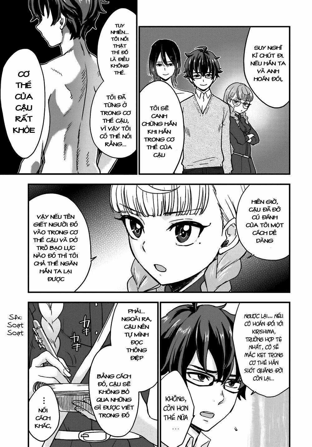 Mayonaka No X Giten Chapter 5 trang 10