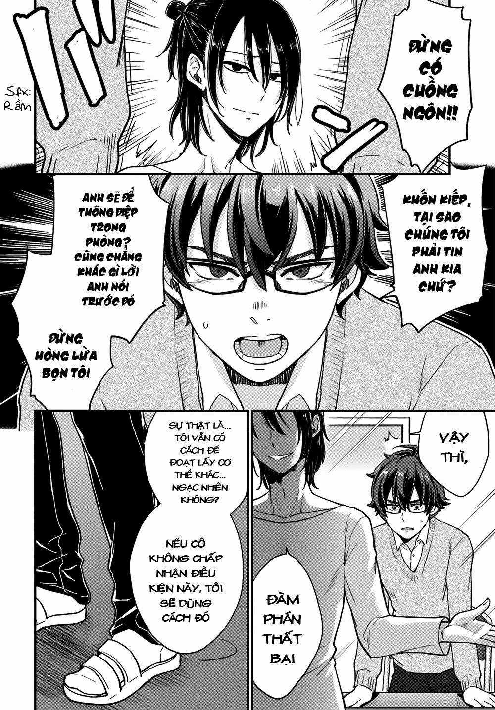 Mayonaka No X Giten Chapter 5 trang 5