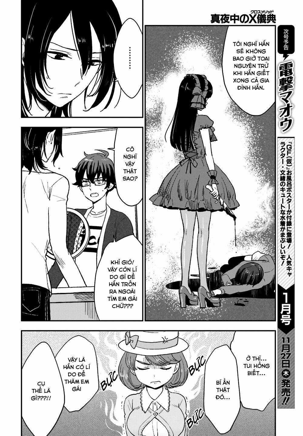 Mayonaka No X Giten Chapter 6 trang 3