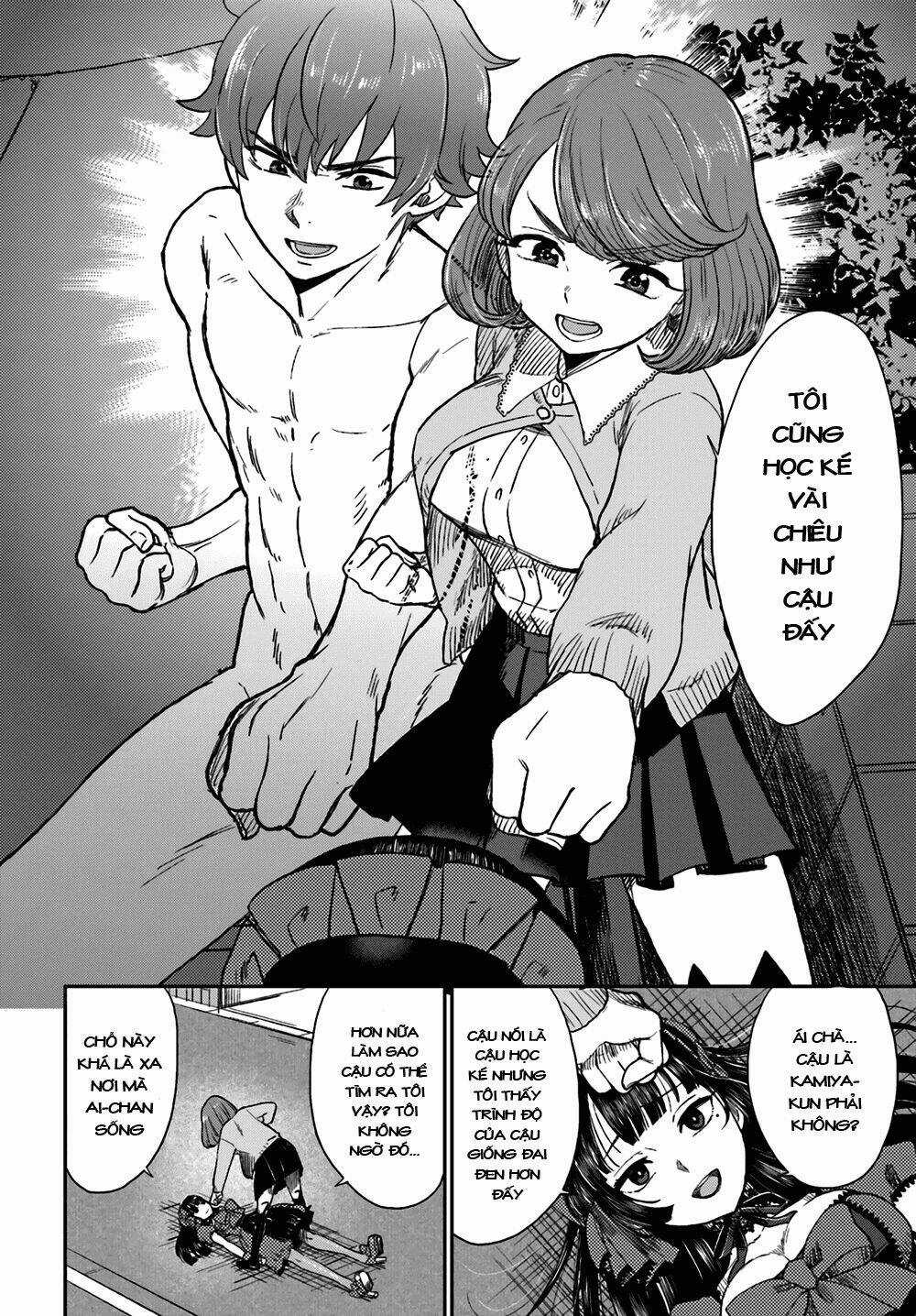 Mayonaka No X Giten Chapter 7 trang 13