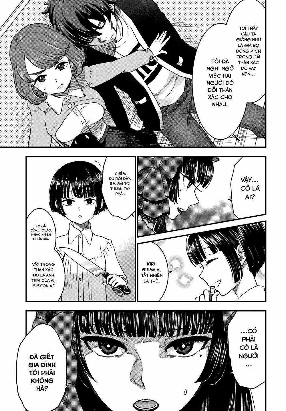 Mayonaka No X Giten Chapter 8 trang 15