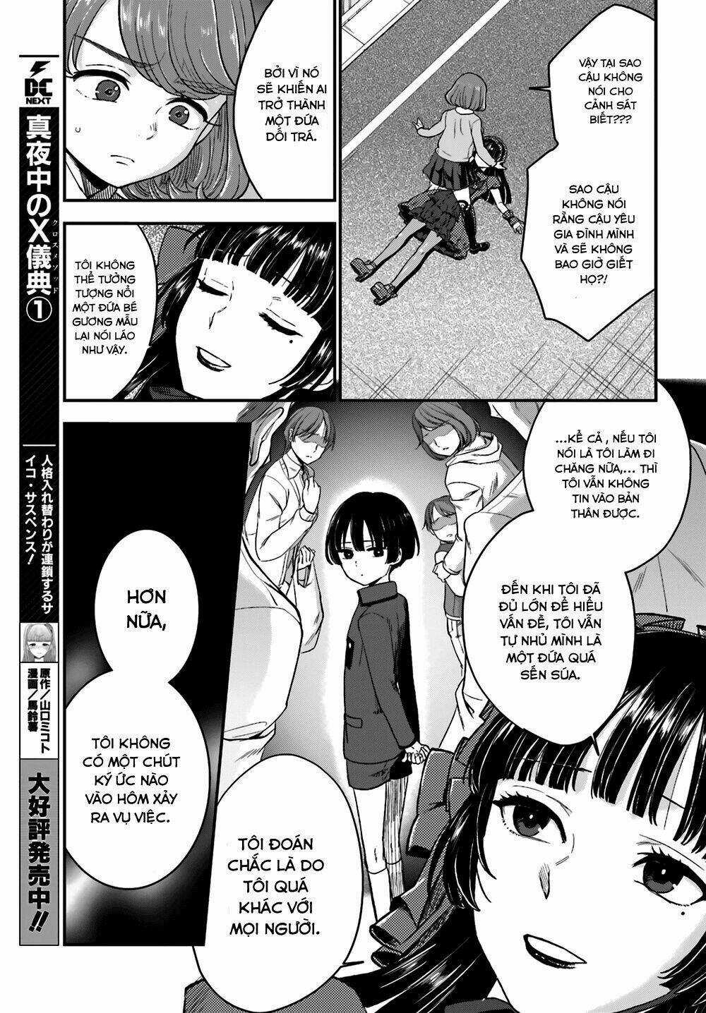 Mayonaka No X Giten Chapter 8 trang 4
