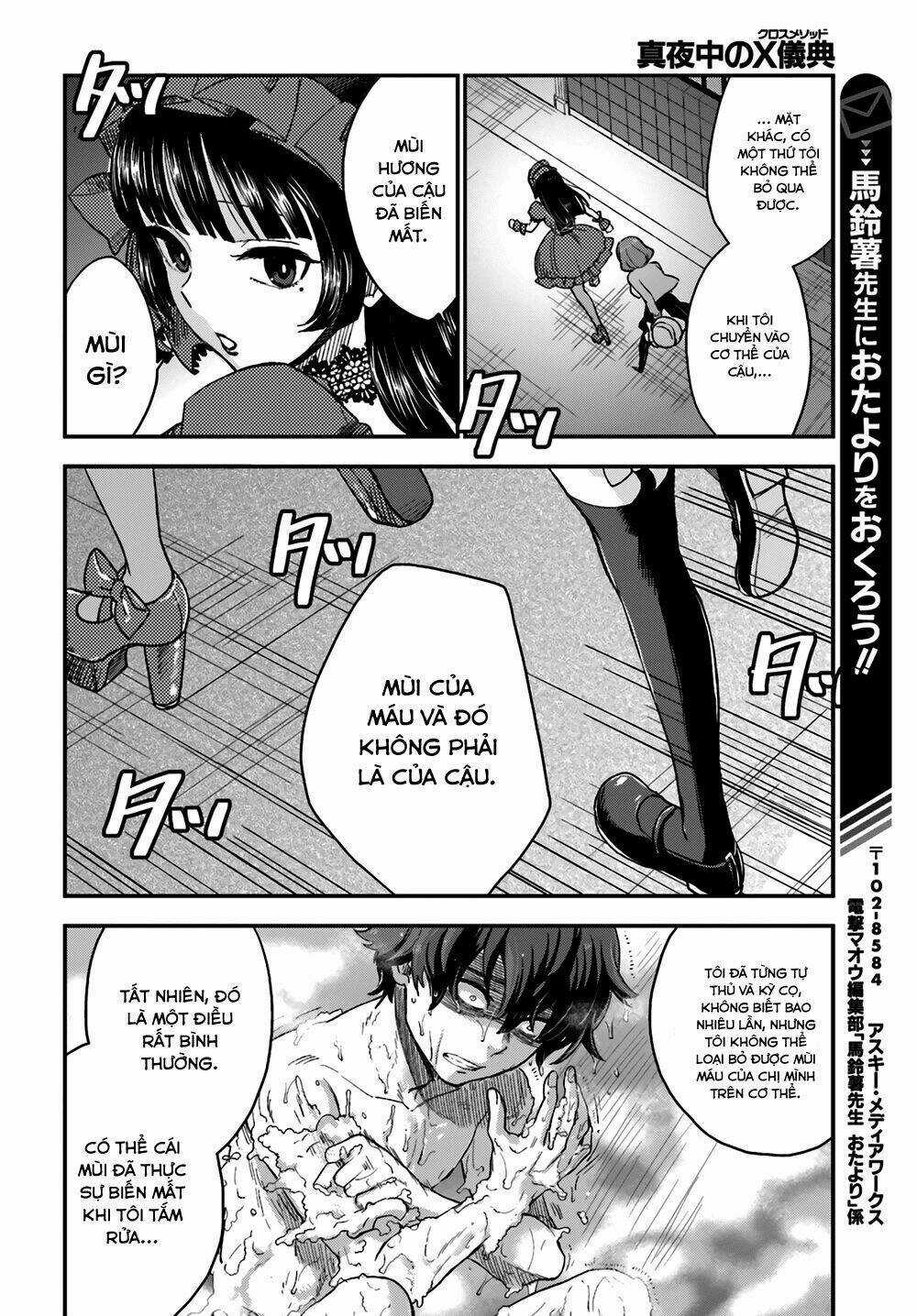 Mayonaka No X Giten Chapter 8 trang 7