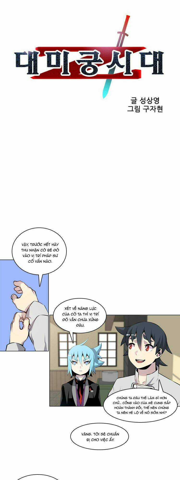 Maze Age Z Chapter 19 trang 9