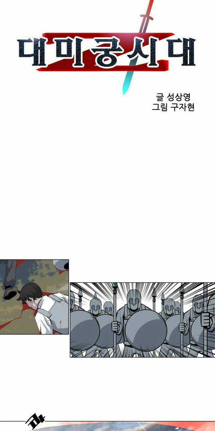 Maze Age Z Chapter 25 trang 3