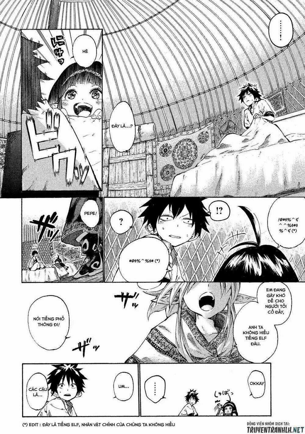 Mazumeshi Elf To Youbokugurashi Chapter 1 trang 8