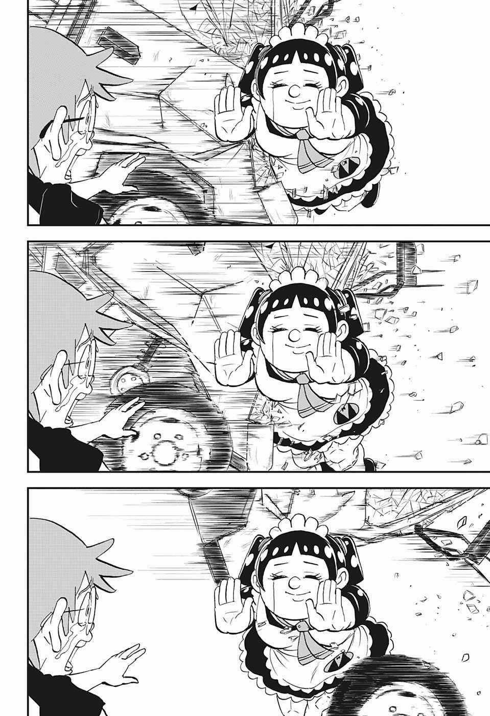 Me And Roboco Chapter 1 trang 31