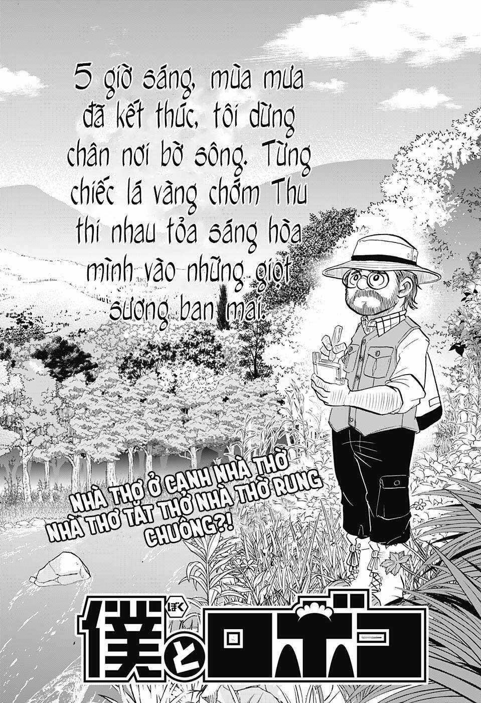 Me And Roboco Chapter 4 trang 2