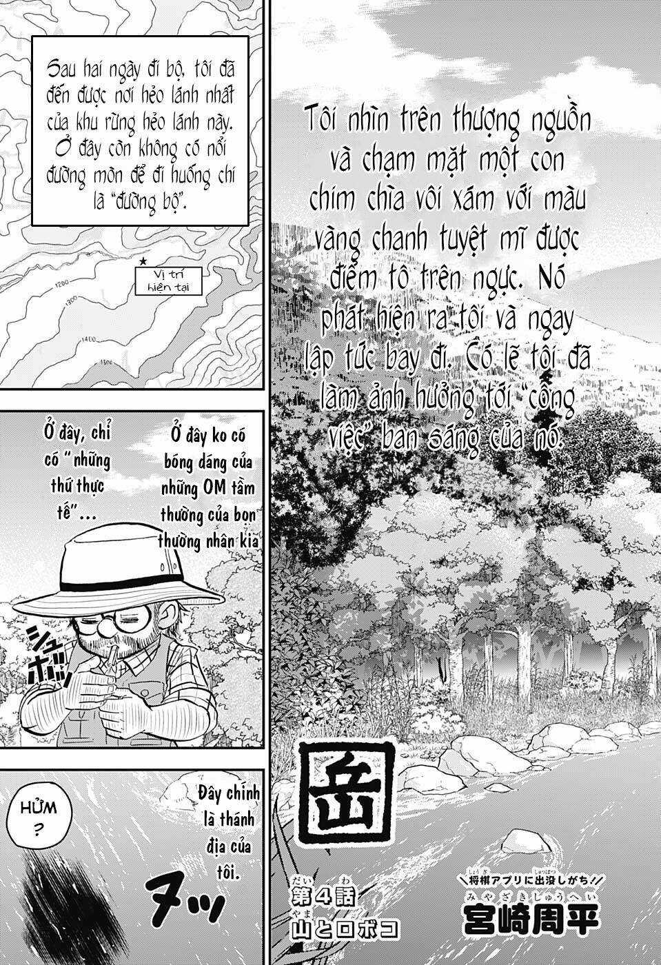 Me And Roboco Chapter 4 trang 3